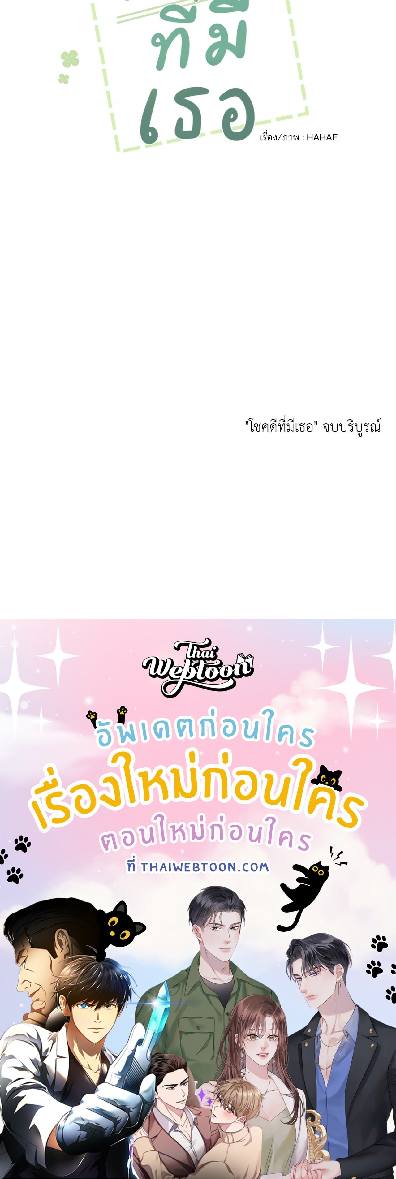 หน้า 98