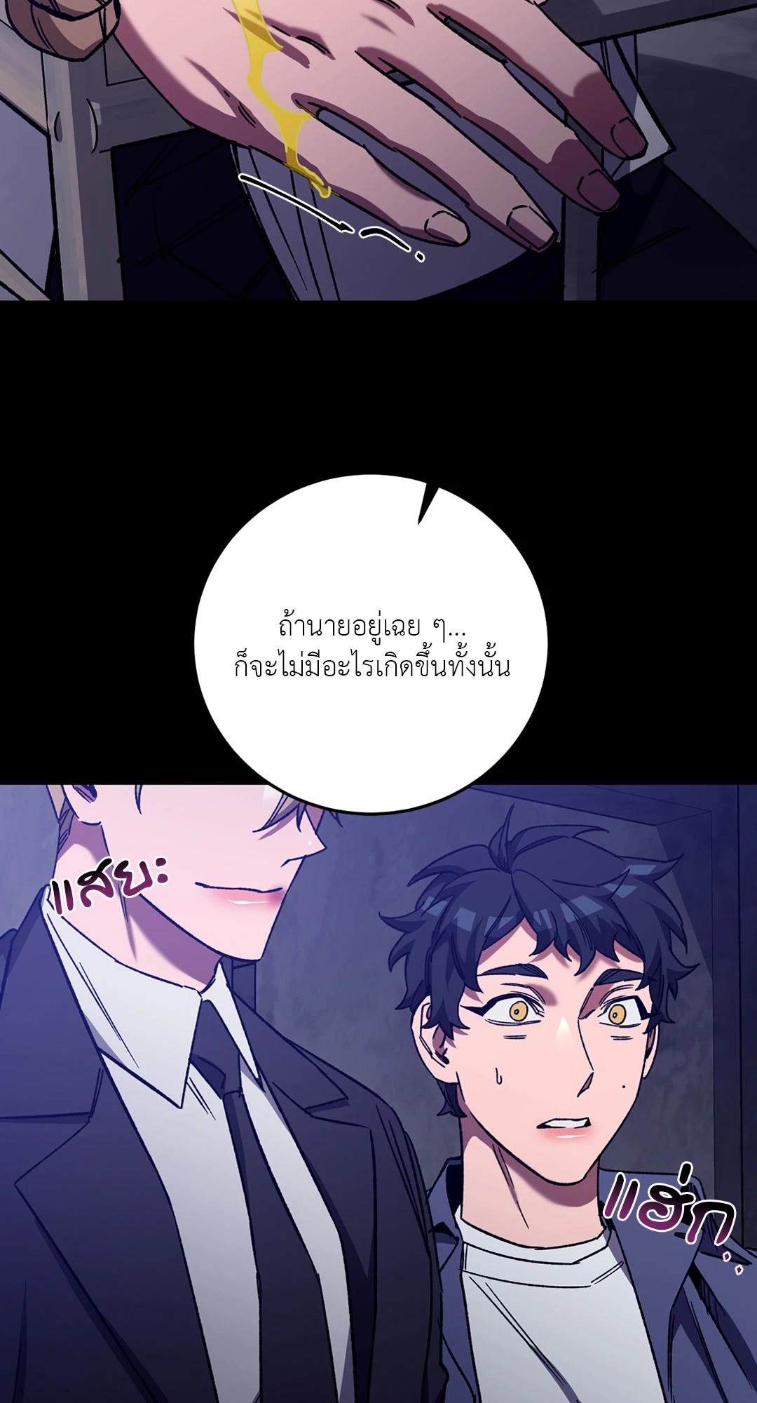 หน้า 36