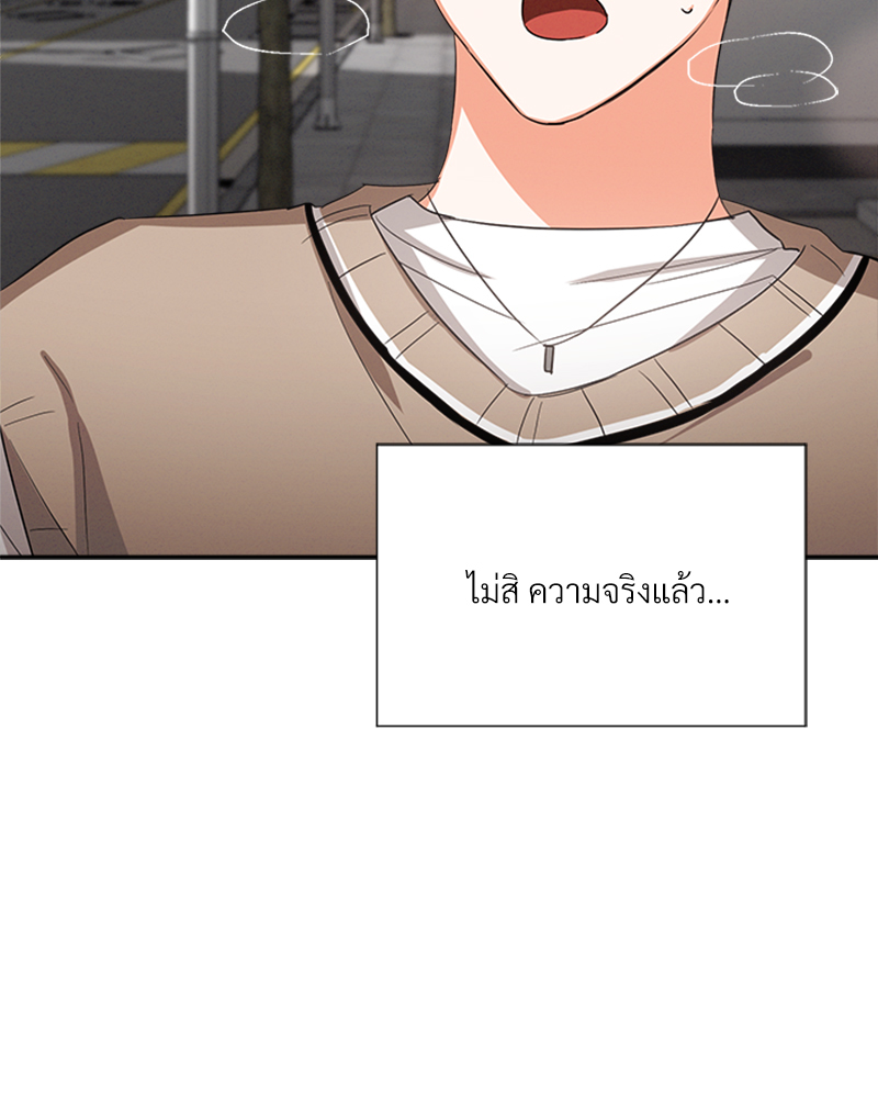หน้า 100