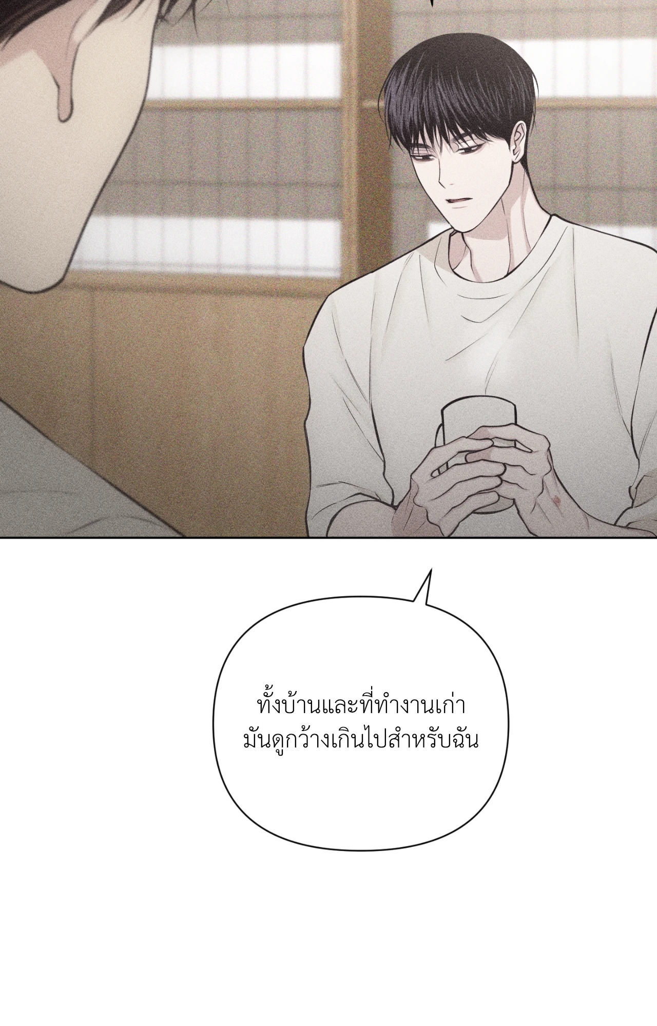 หน้า 99