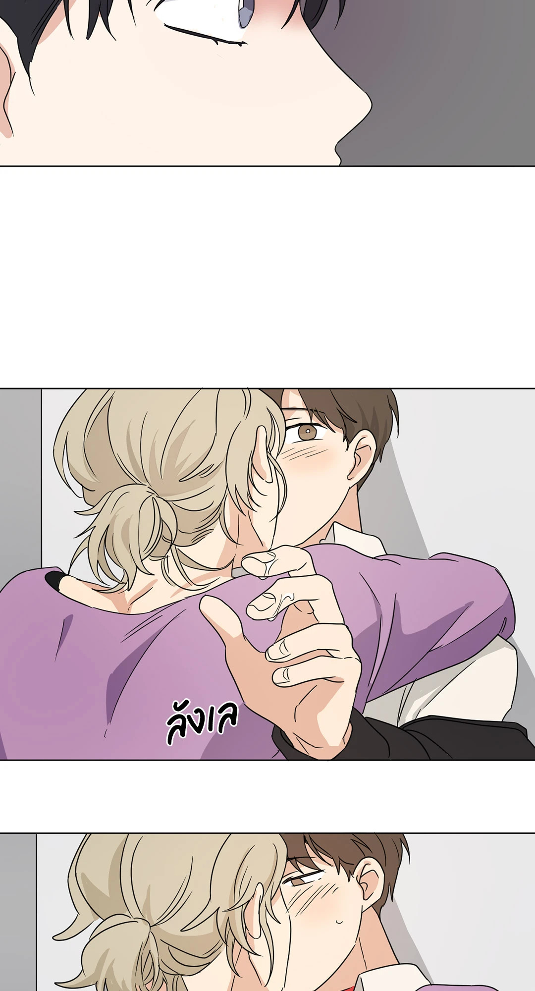 หน้า 29