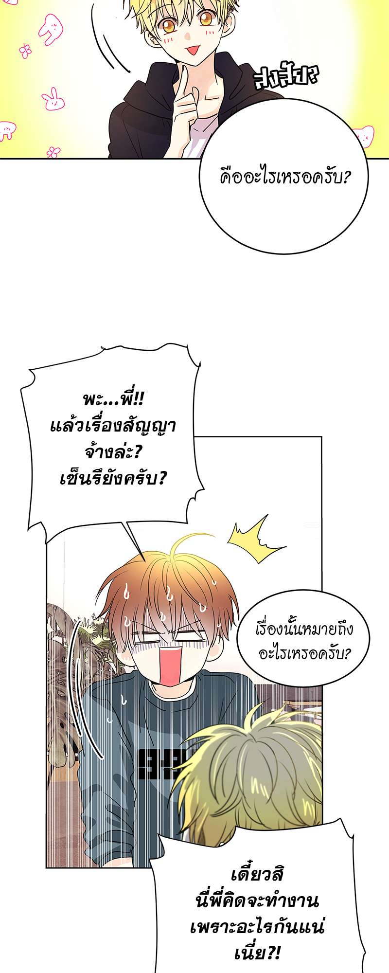 หน้า 21