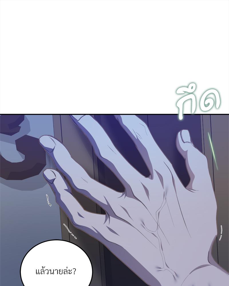 หน้า 98
