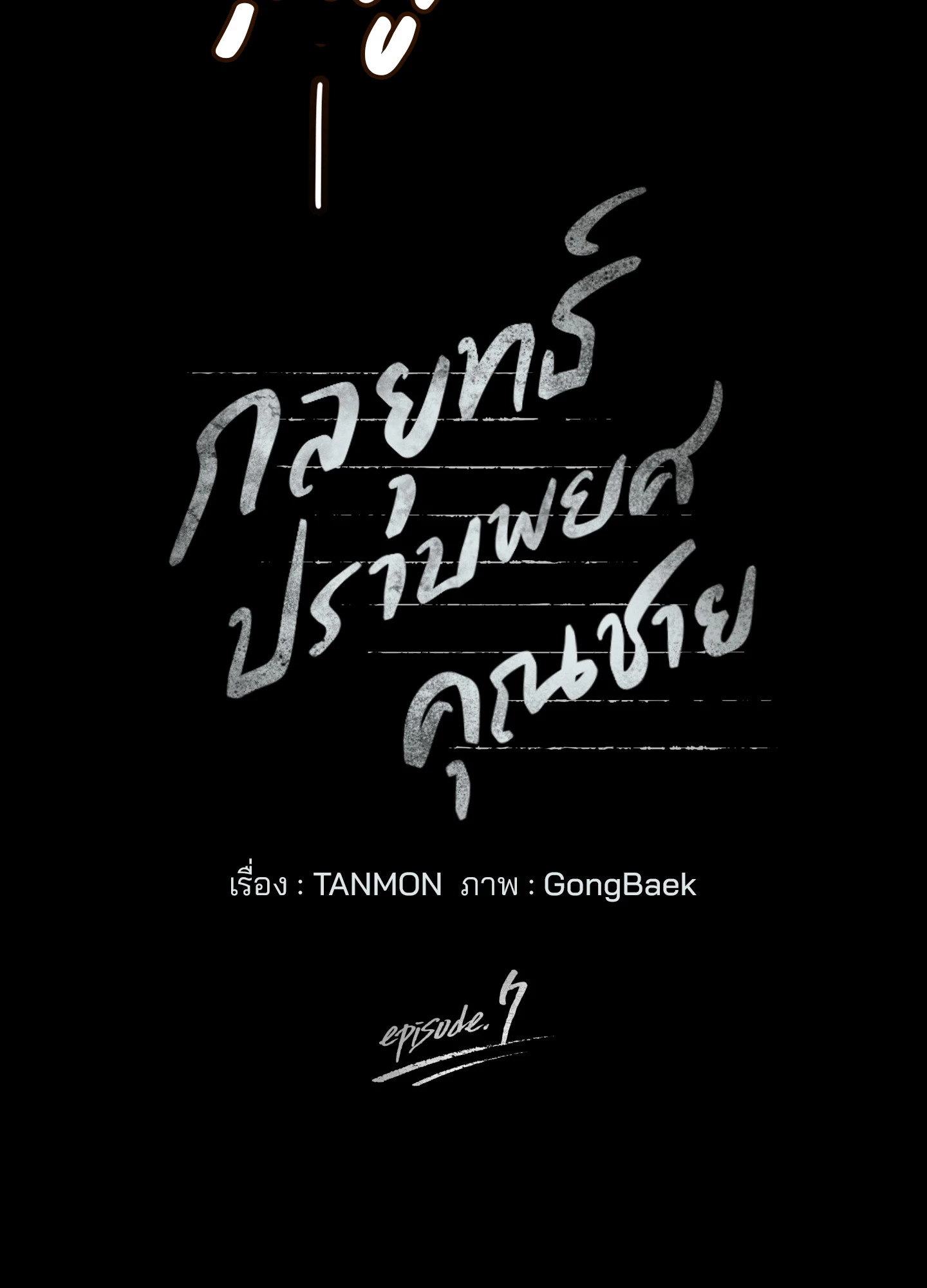 หน้า 64