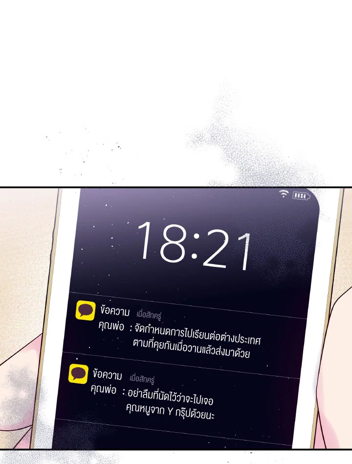 หน้า 72