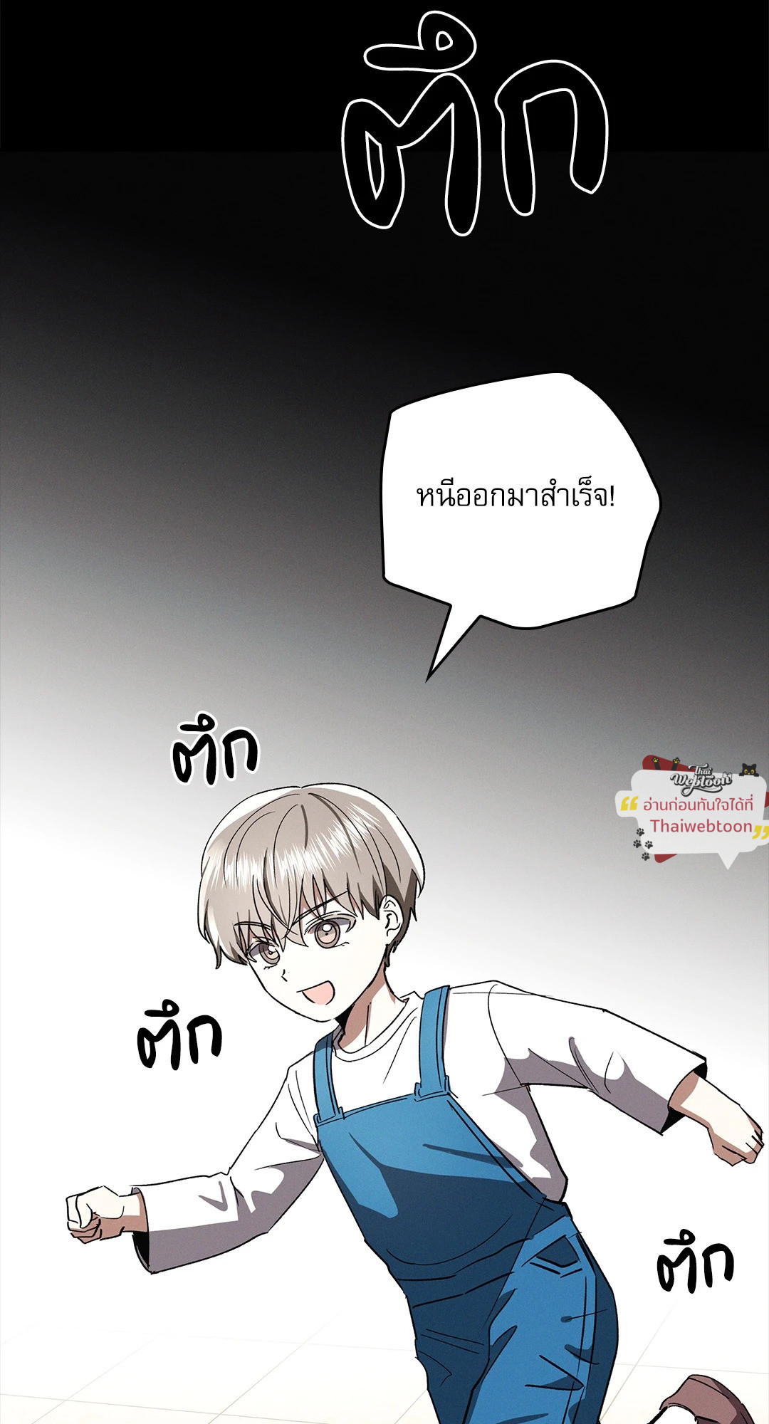 หน้า 47