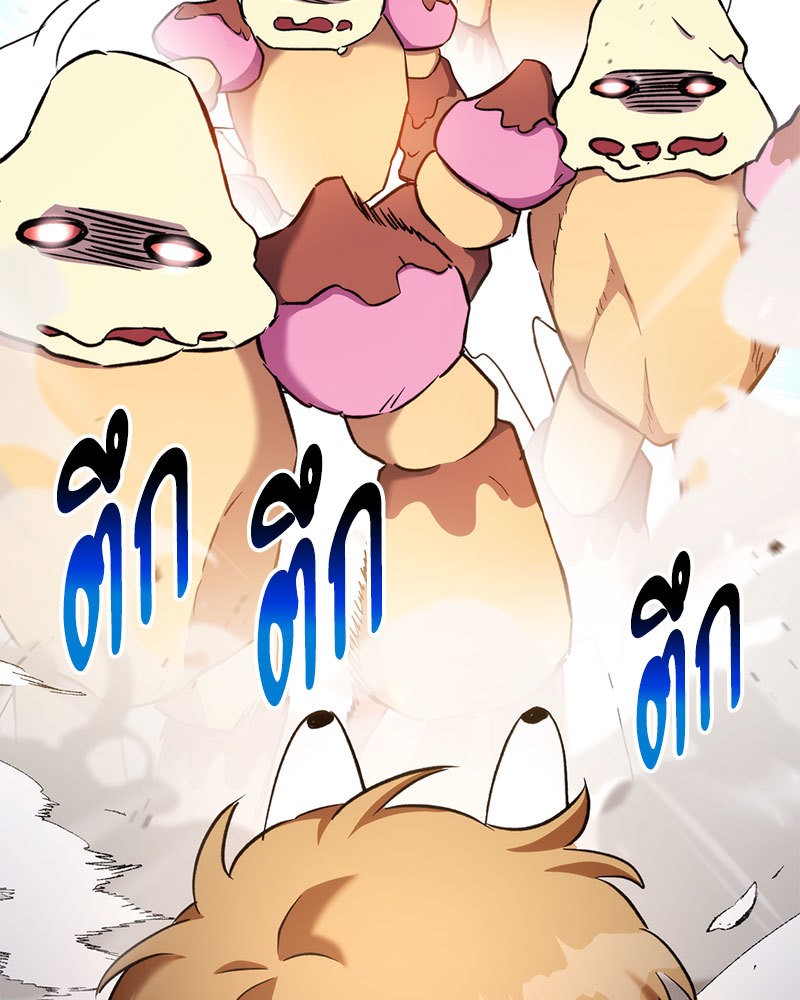 หน้า 80