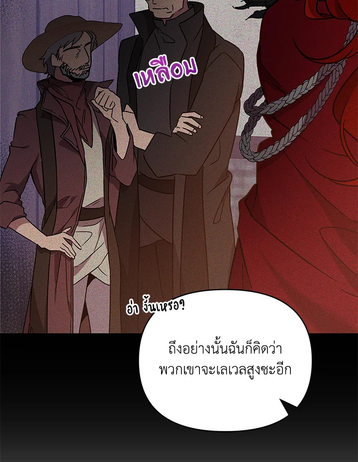 หน้า 100
