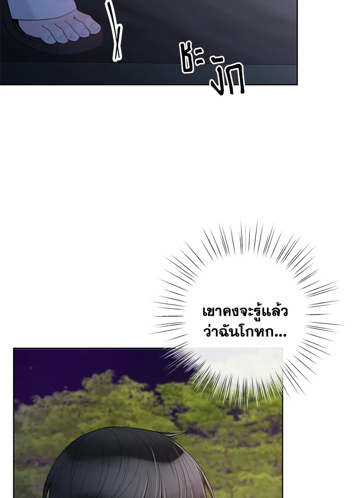 หน้า 80