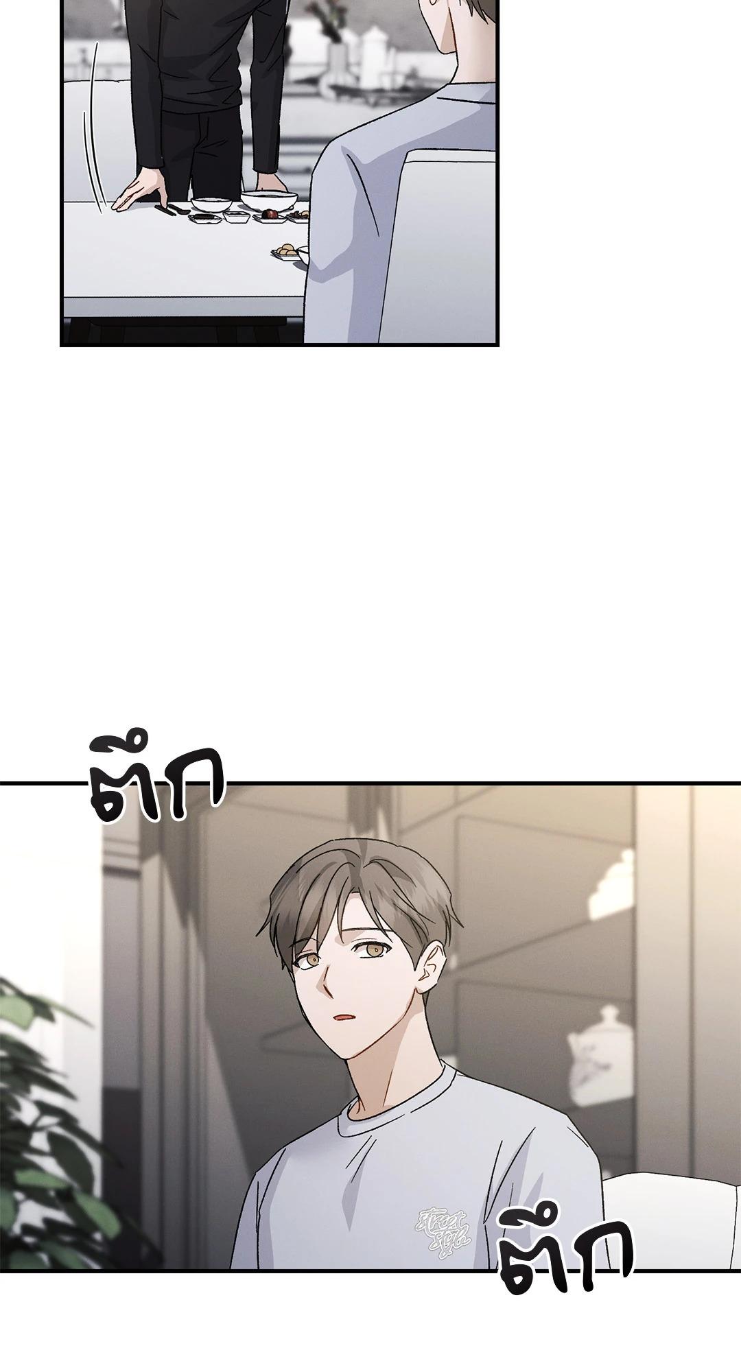 หน้า 24
