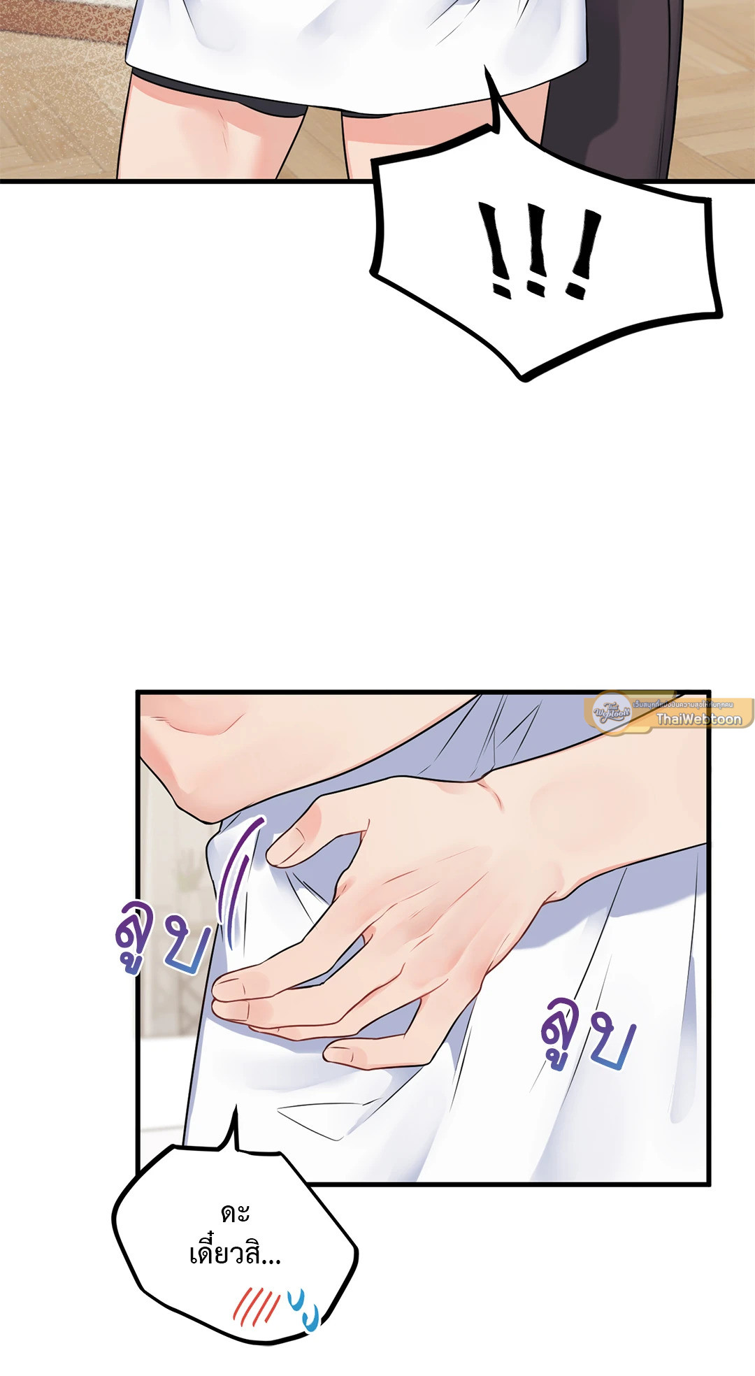 หน้า 36