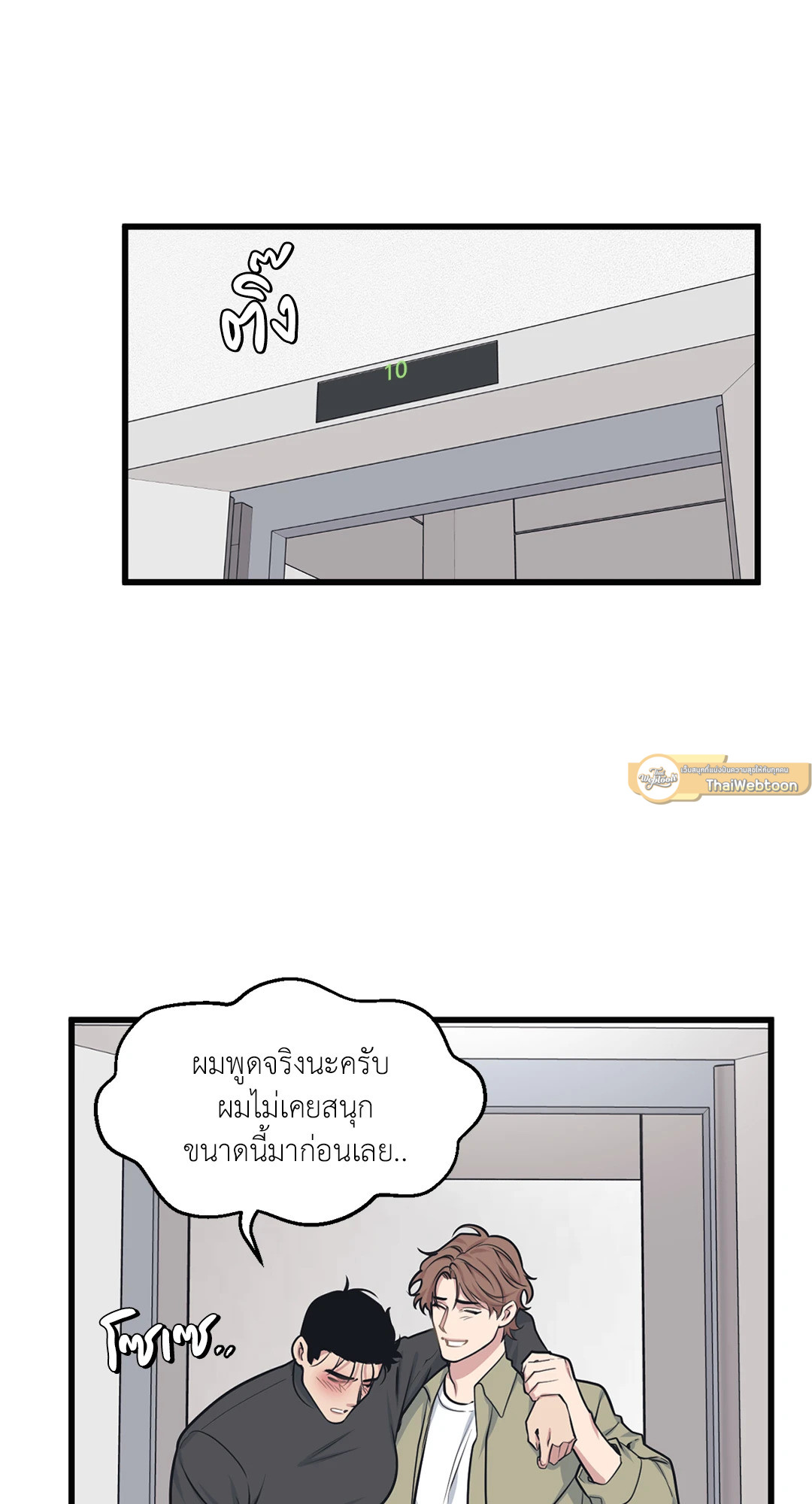 หน้า 55