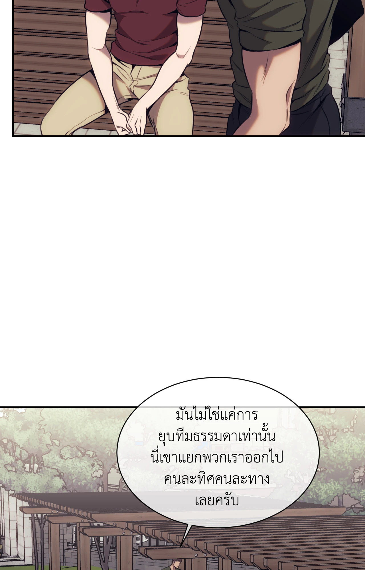 หน้า 85