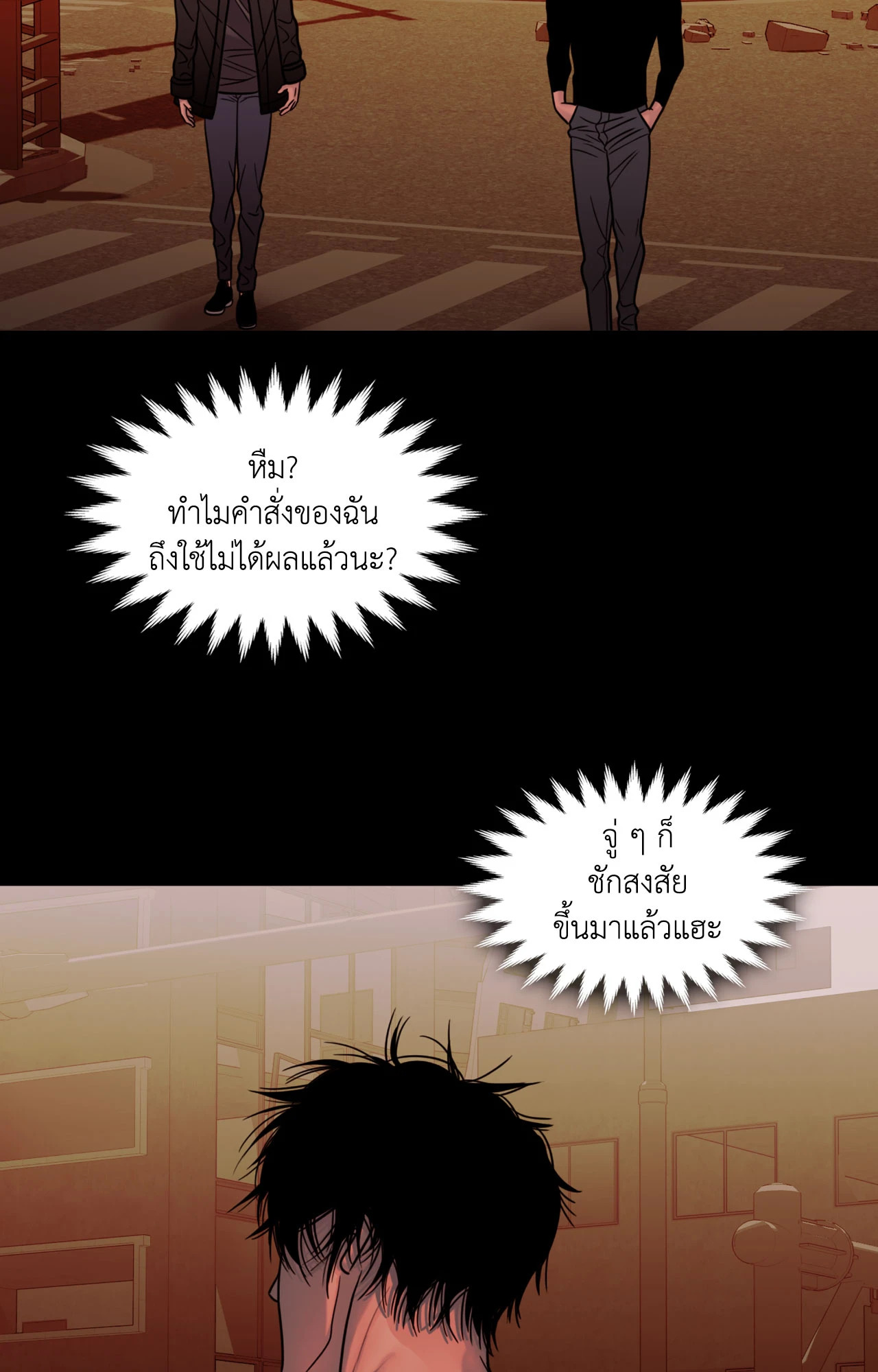 หน้า 63