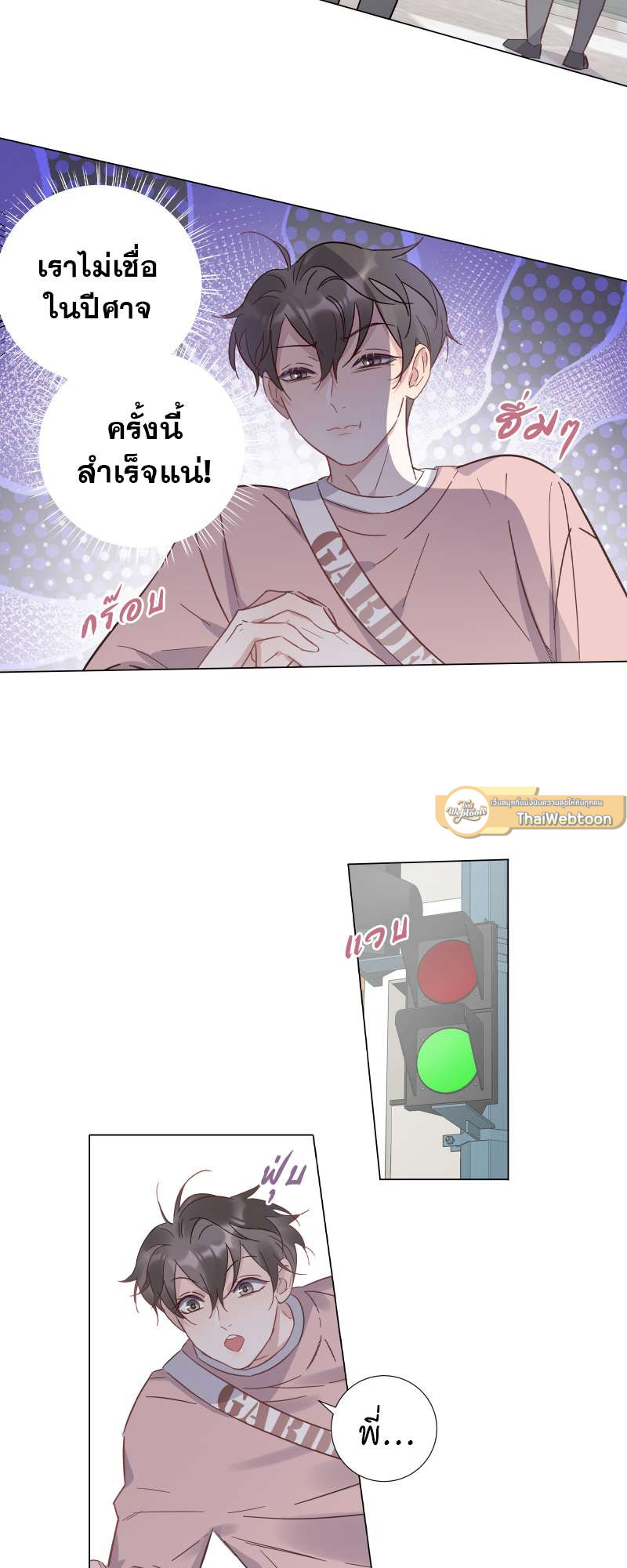 หน้า 3