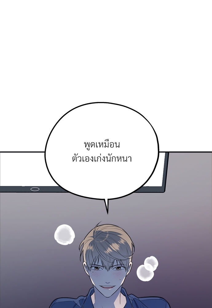 หน้า 81