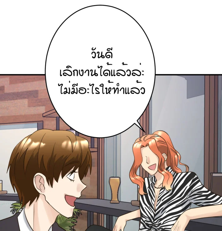 หน้า 101