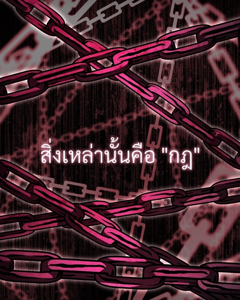 หน้า 111