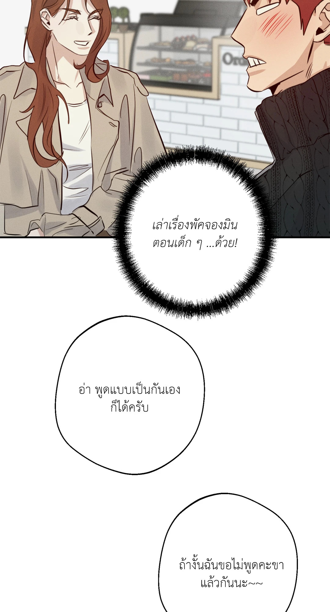 หน้า 53