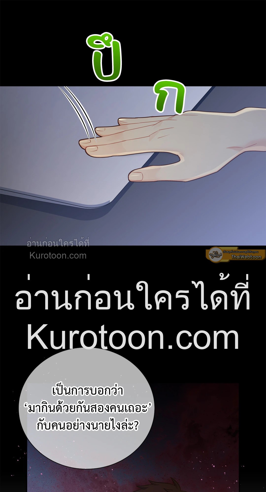 หน้า 46