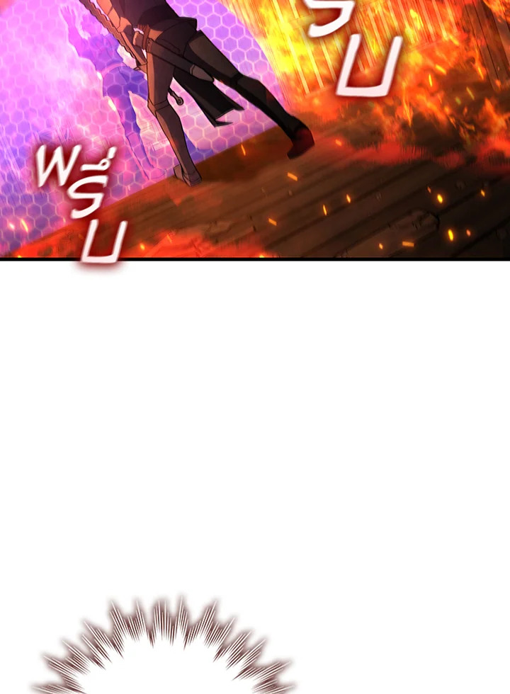 นักเวทผู้กลืนกินมังกร ตอนที่ 15 - รูปที่ 2