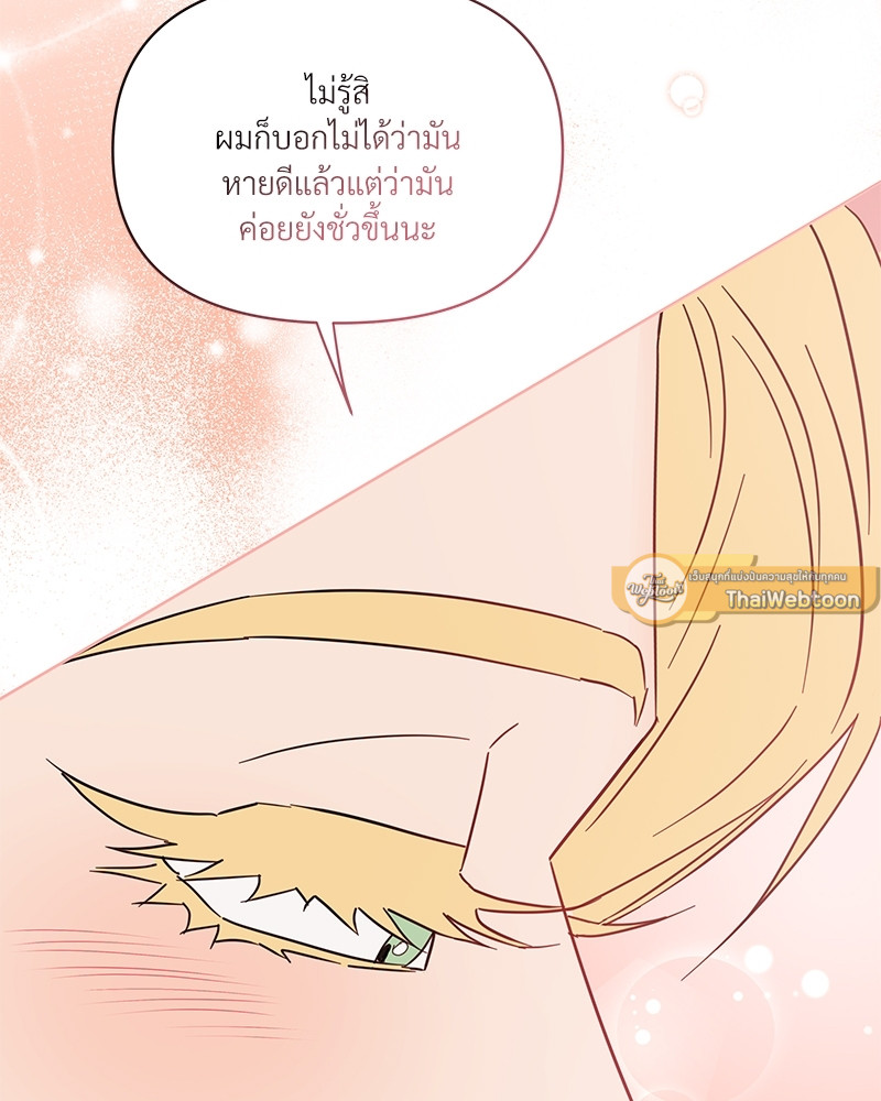 หน้า 135