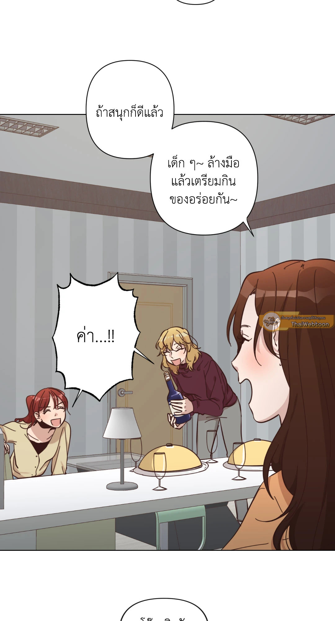 หน้า 40