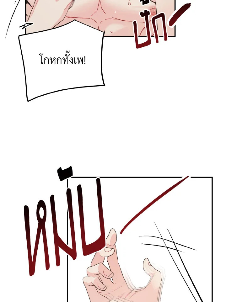 หน้า 88
