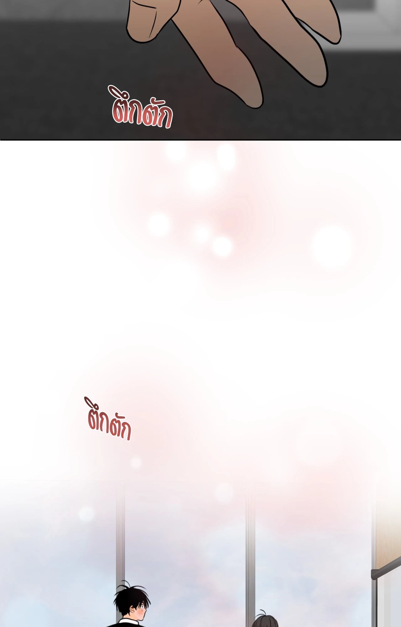 หน้า 95