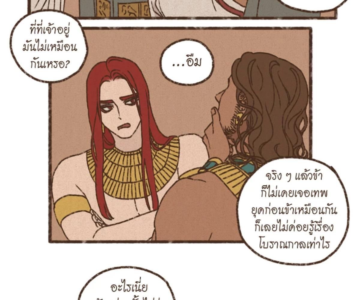 หน้า 76