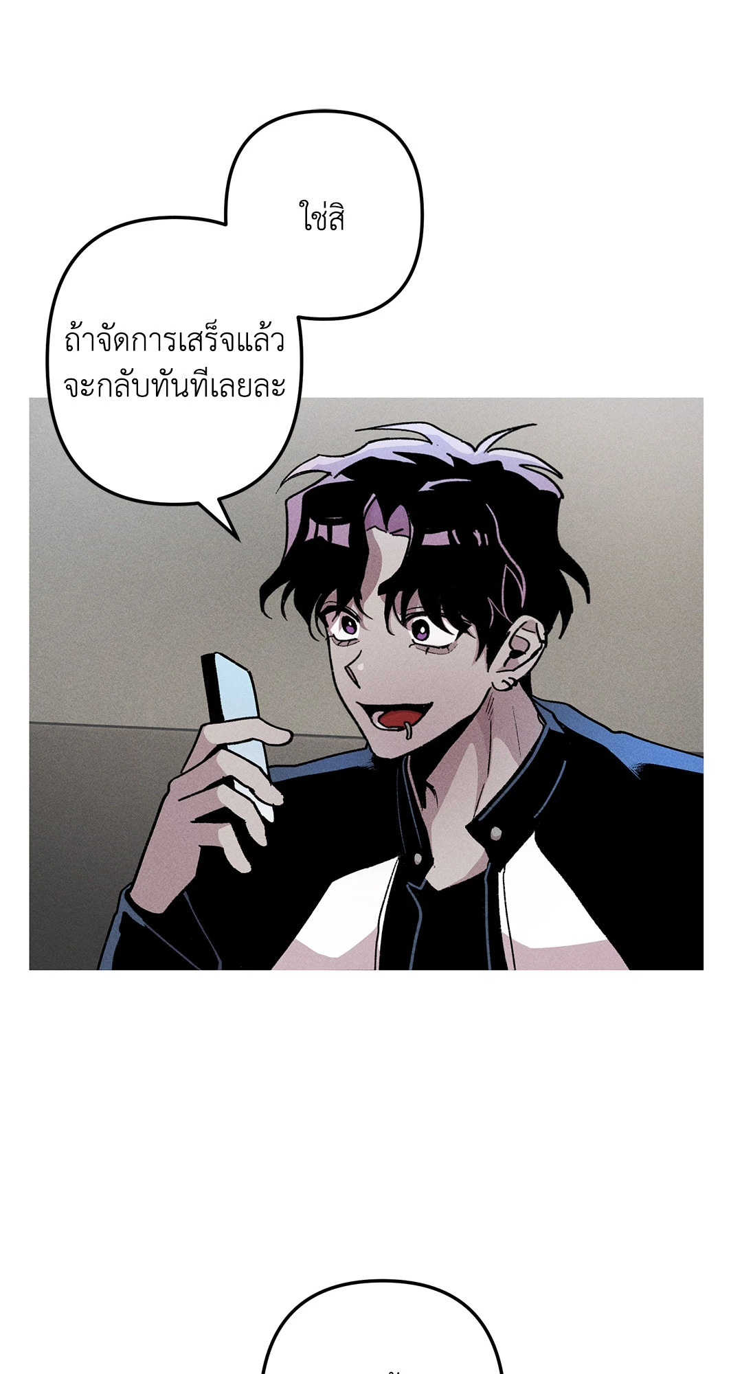 หน้า 55