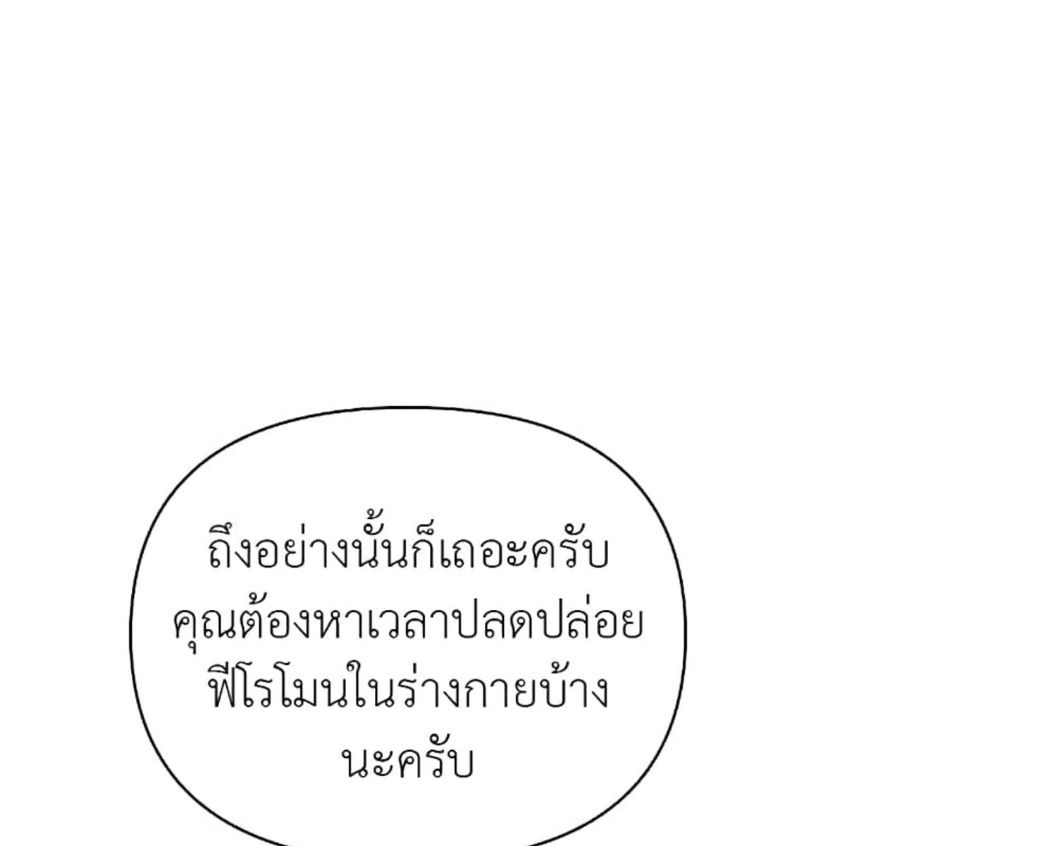 หน้า 98