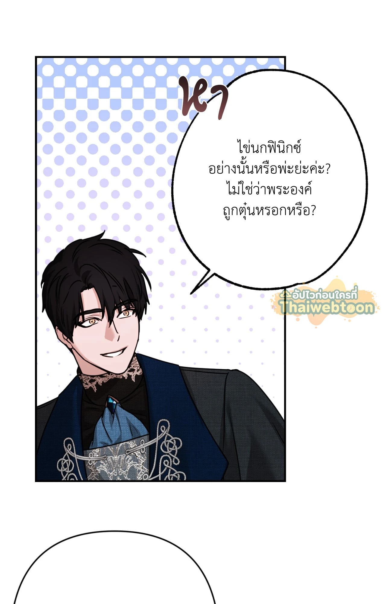 หน้า 68