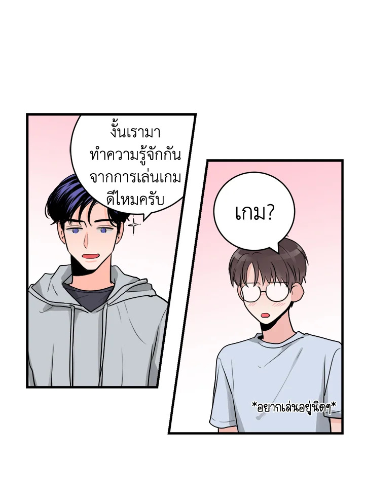 หน้า 50