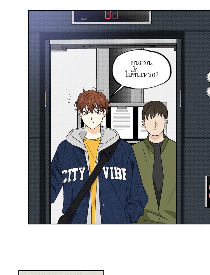 หน้า 42
