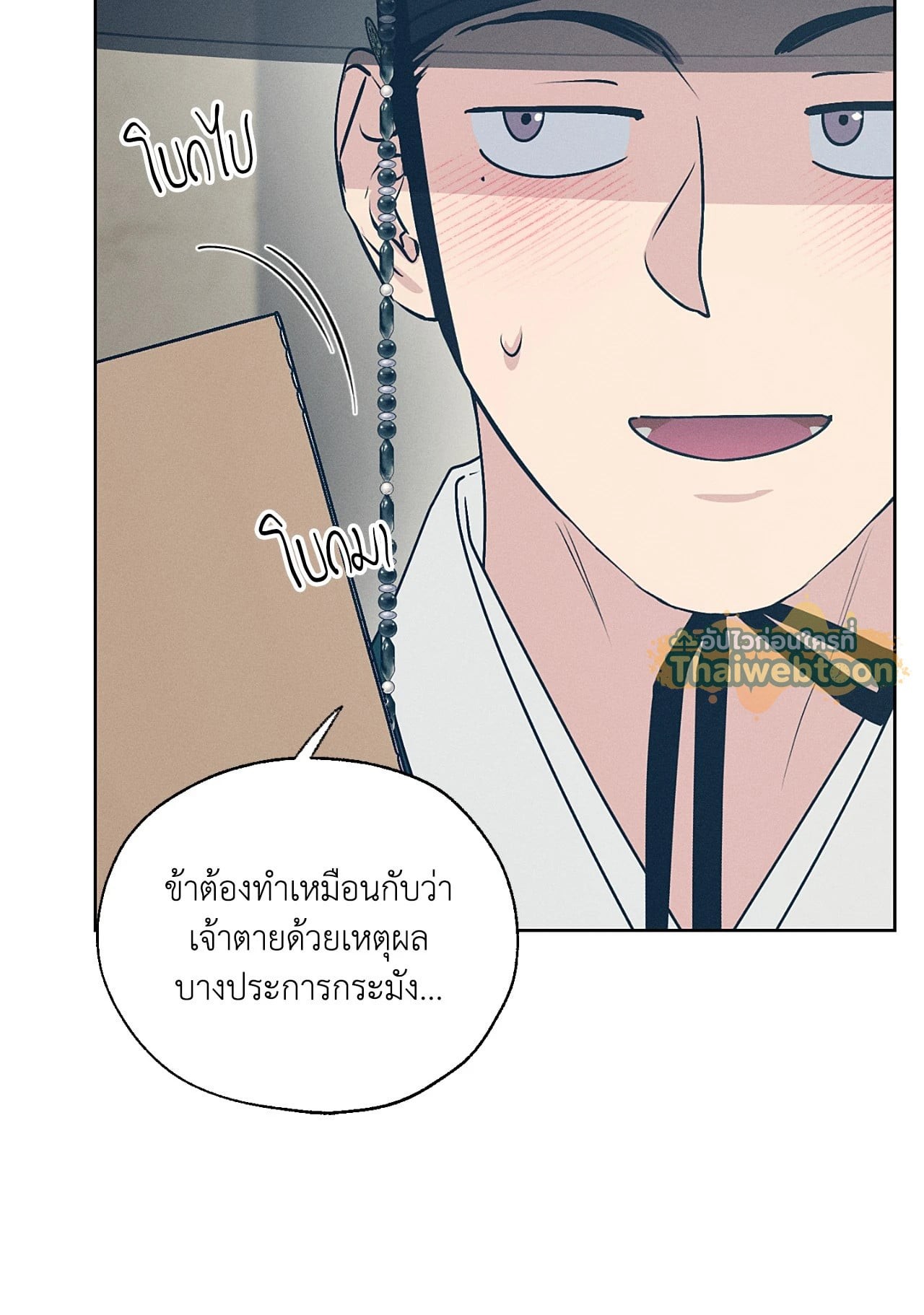 หน้า 78