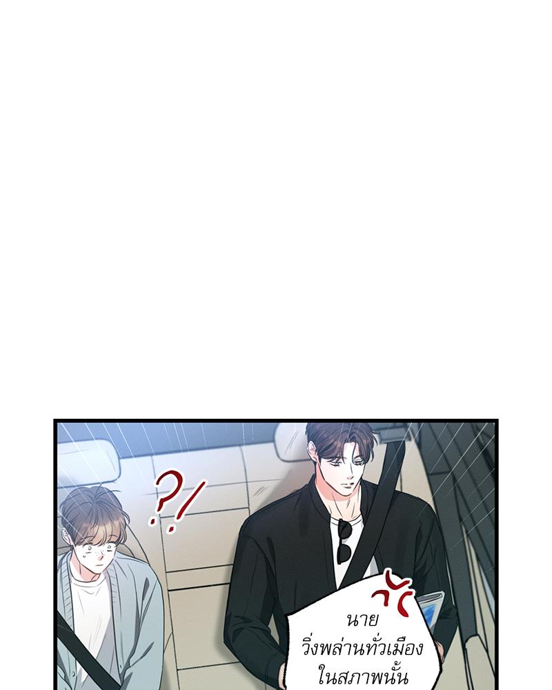 หน้า 103