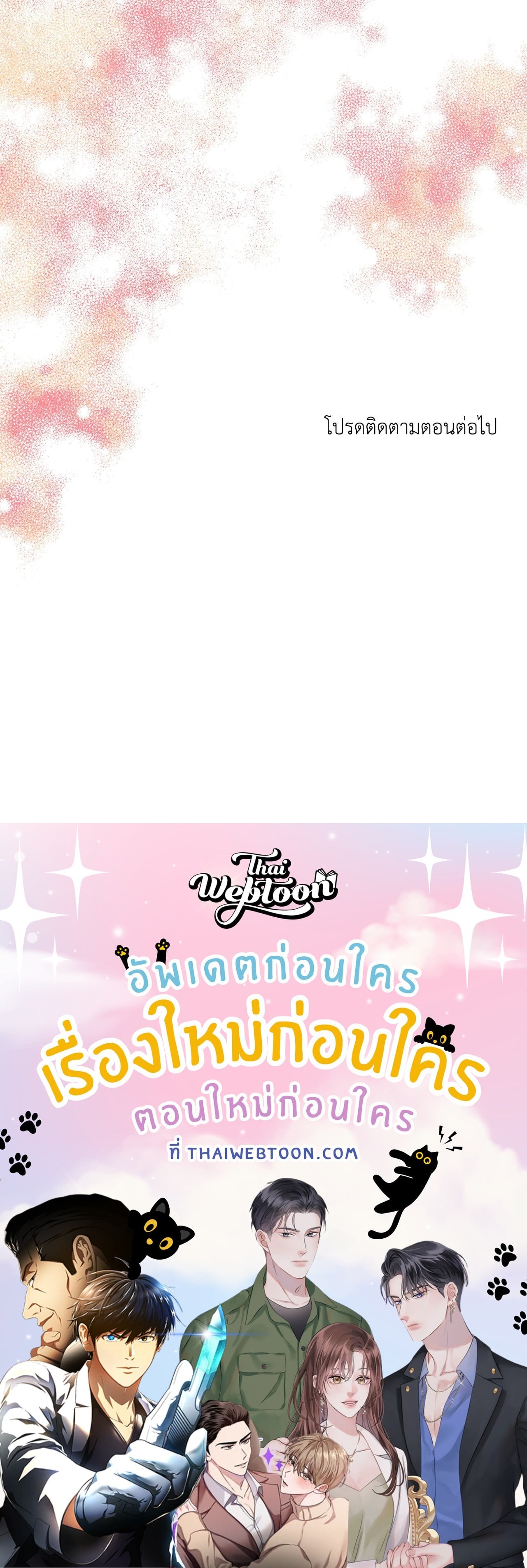 หน้า 109