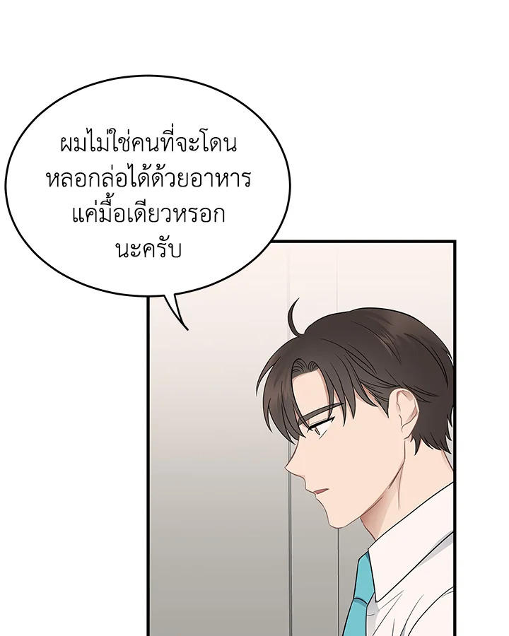 หน้า 71