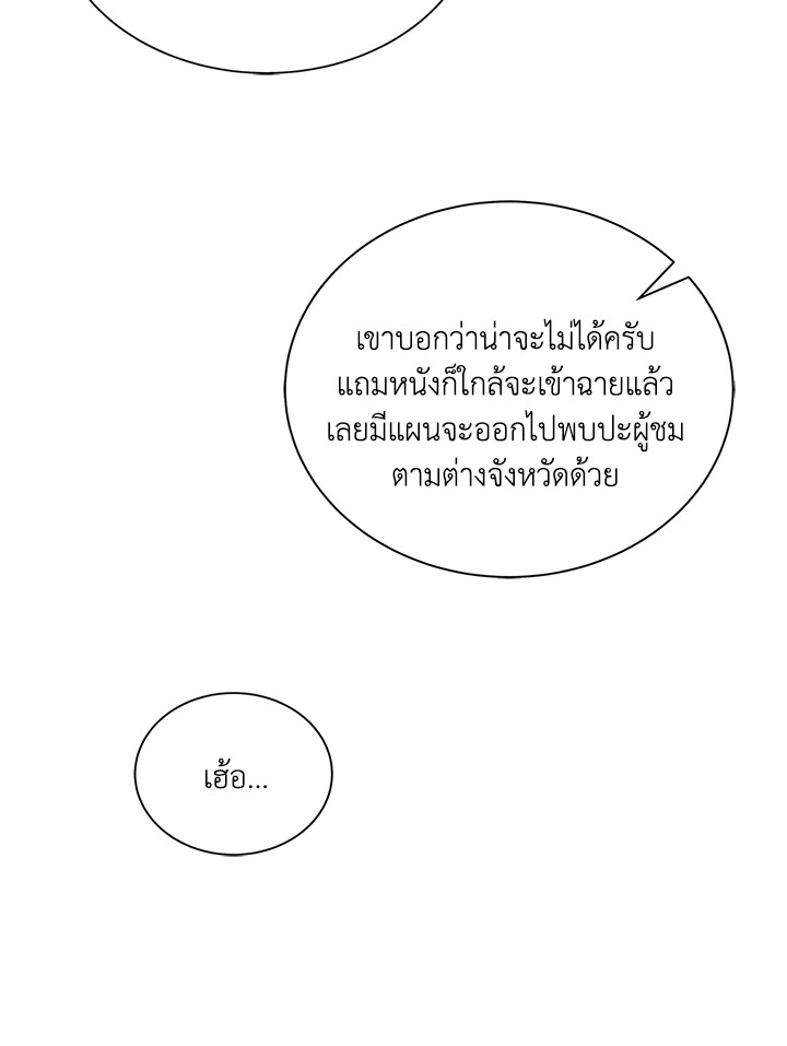 หน้า 76