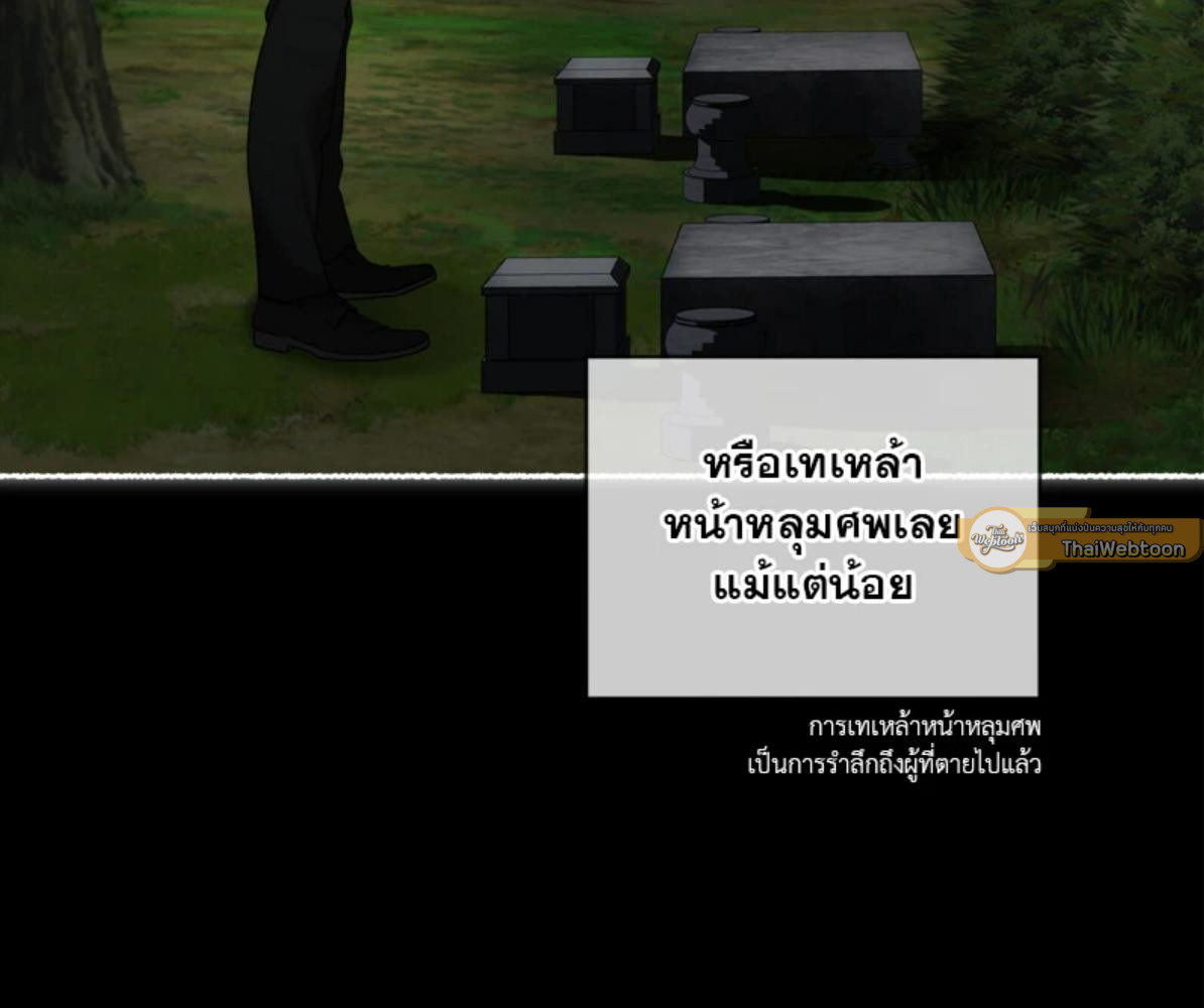 หน้า 103
