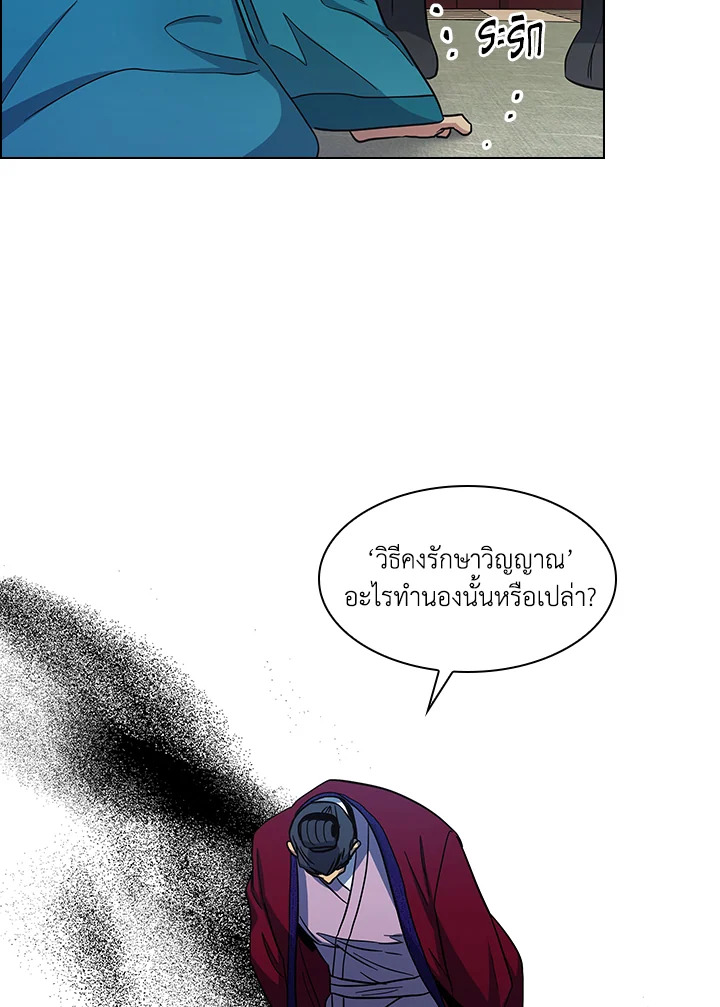 หน้า 44