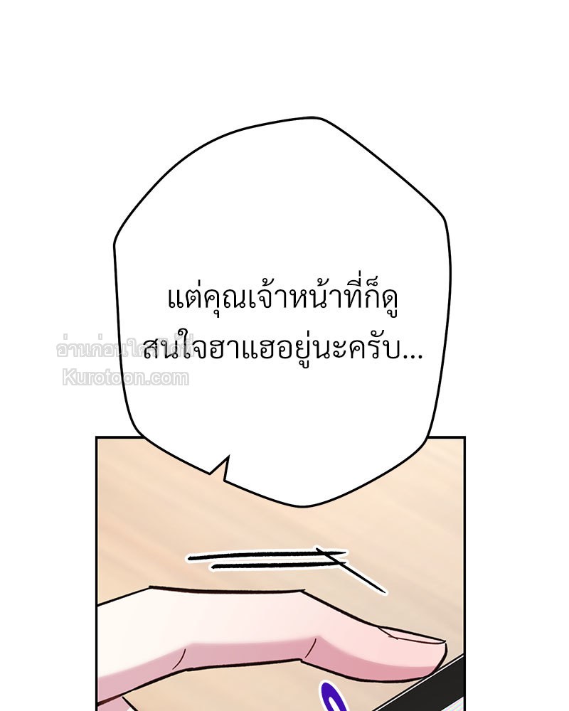 หน้า 113