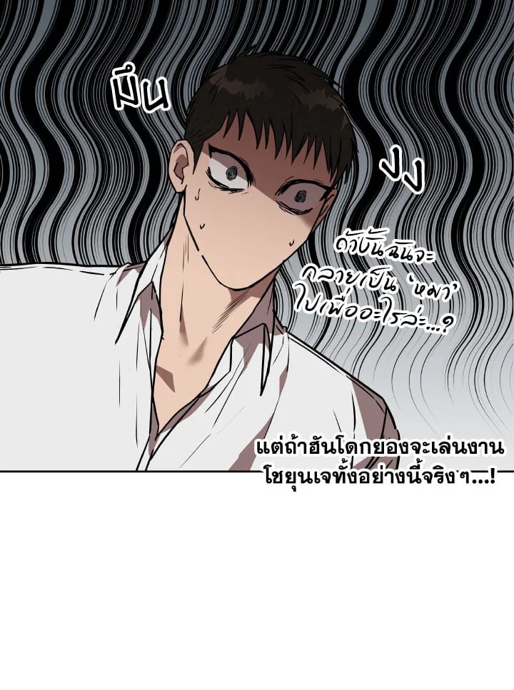 หน้า 86