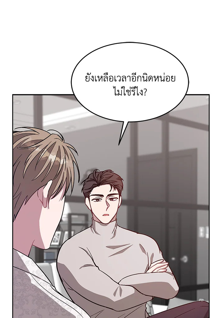 หน้า 103