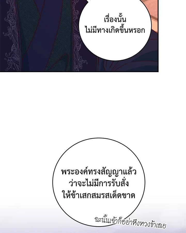 หน้า 83