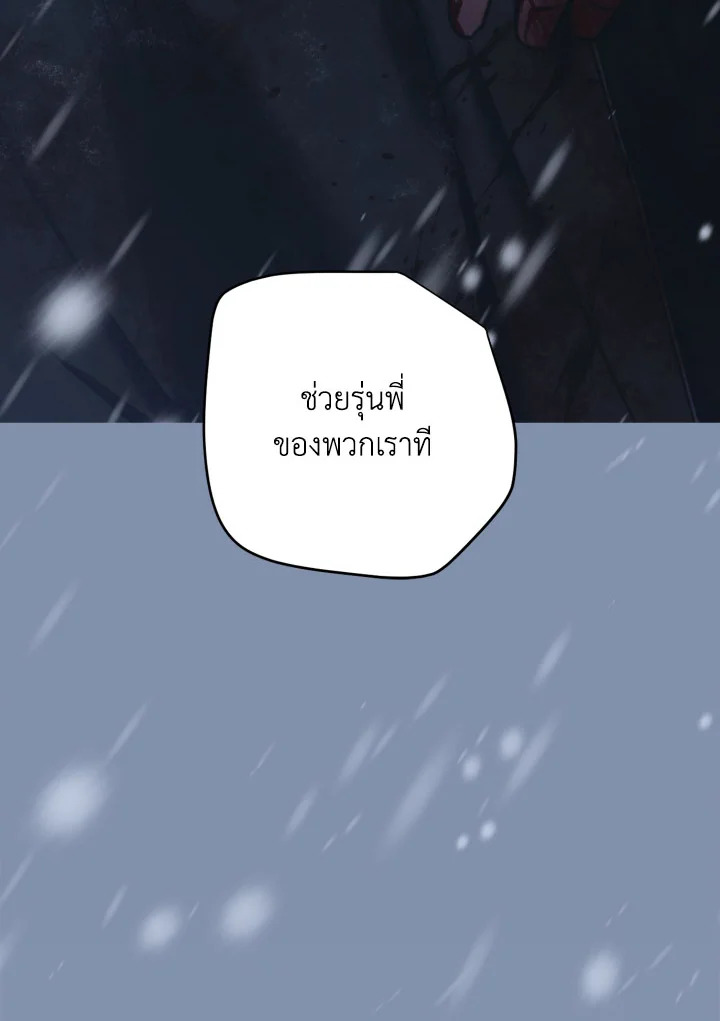 หน้า 113