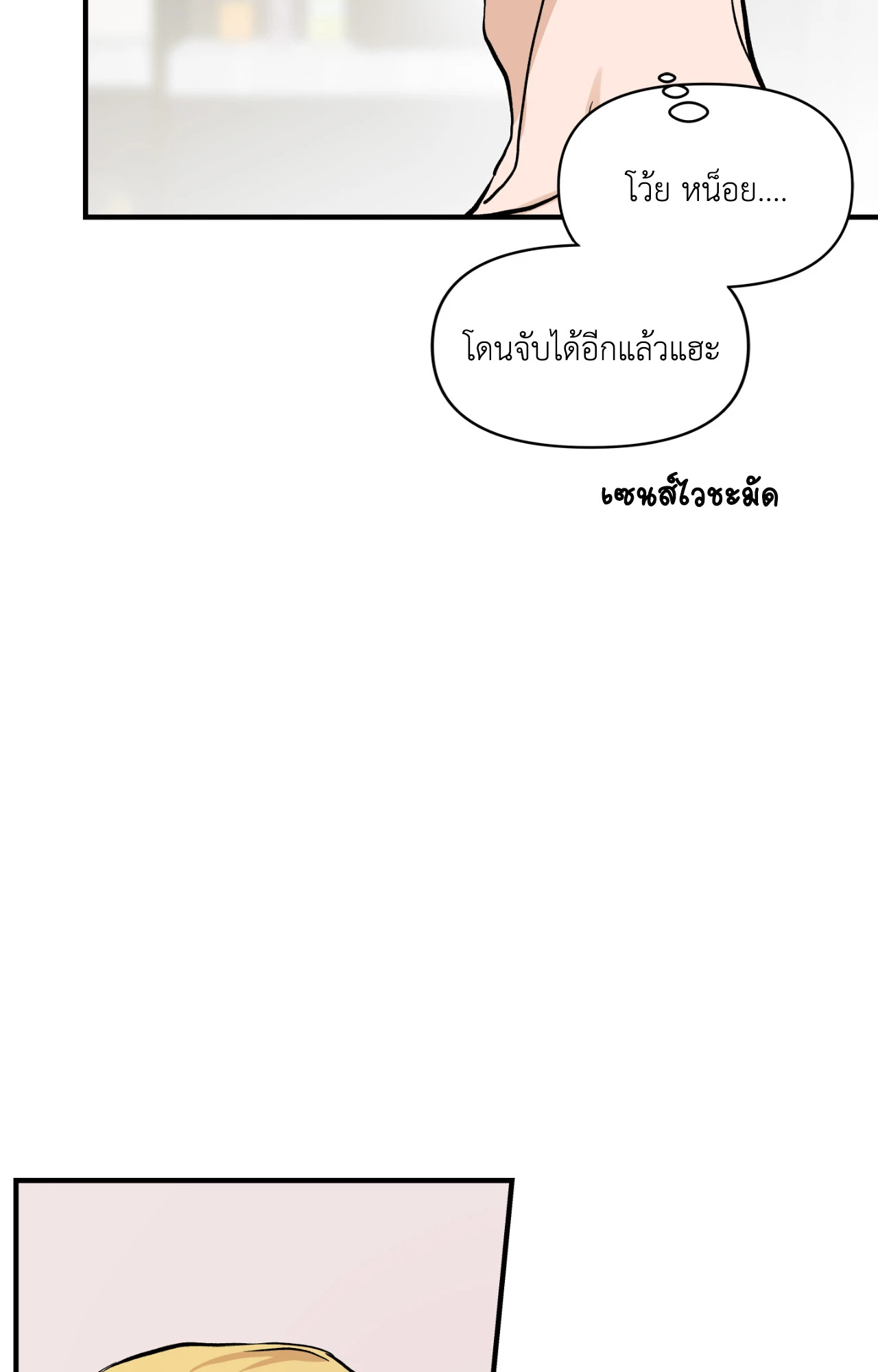 หน้า 46