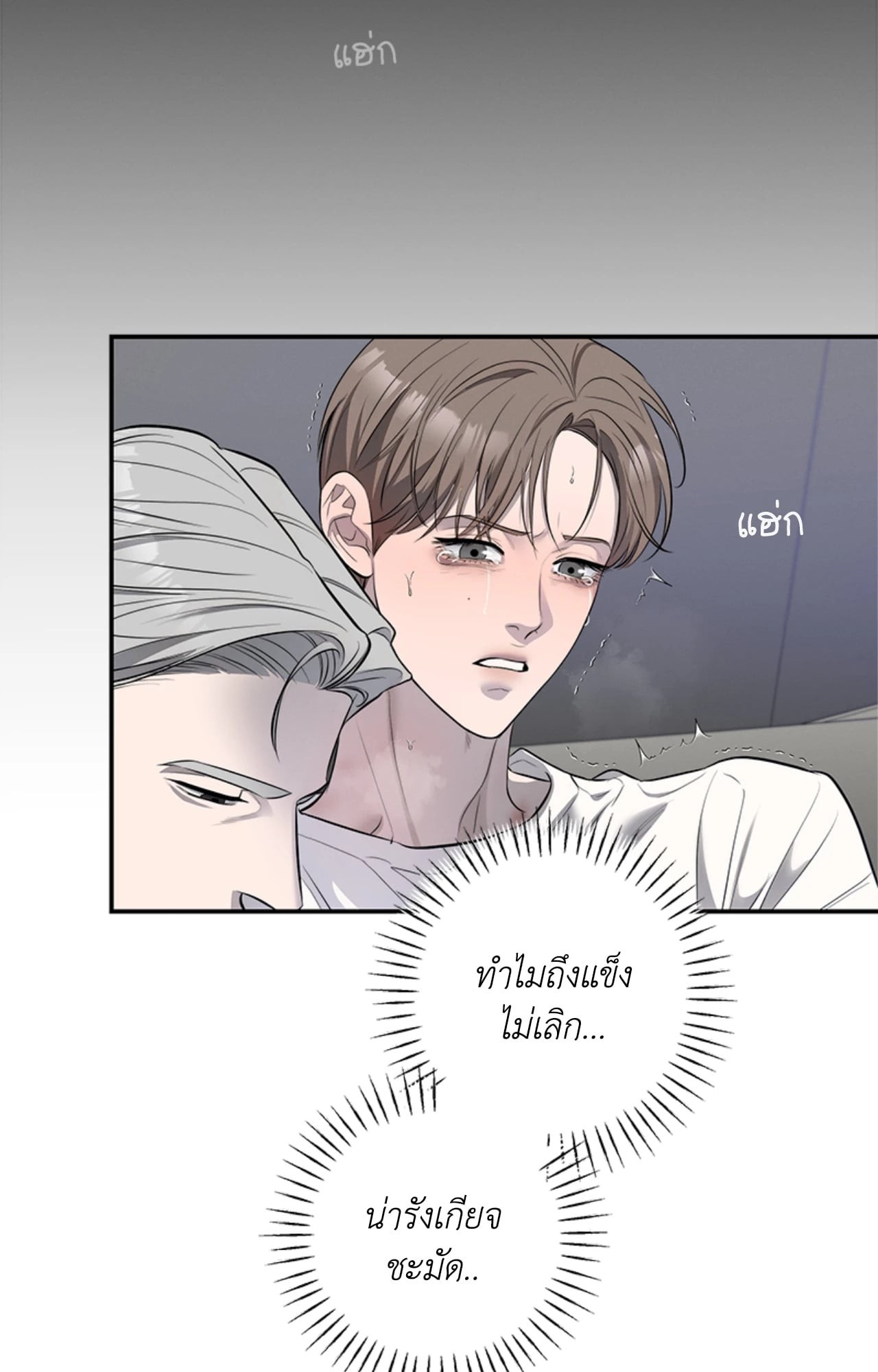 หน้า 79