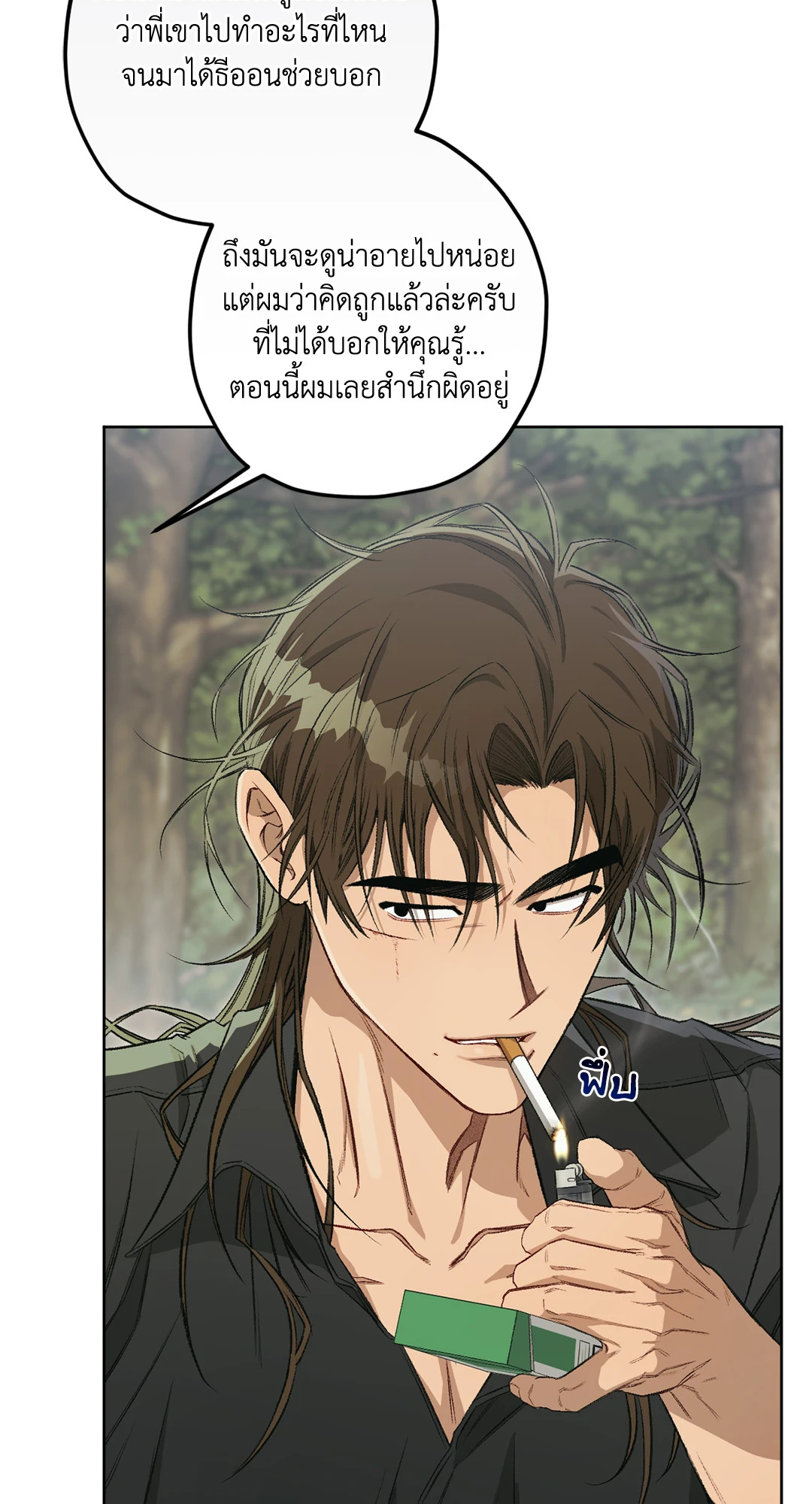 หน้า 60